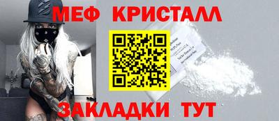 mix Рыбинск