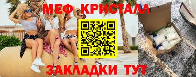 mix Рыбинск