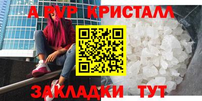 mix Рыбинск