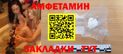 PSILOCYBIN Рузаевка