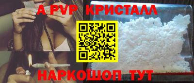 PSILOCYBIN Рузаевка