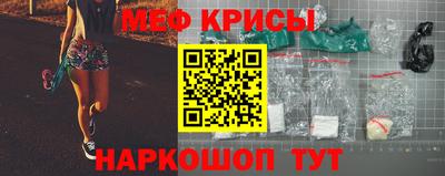 mix Рыбинск