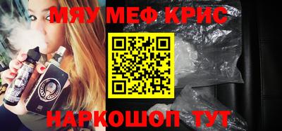 mix Рыбинск