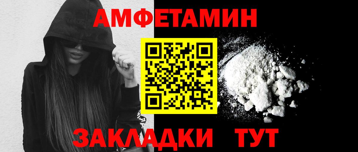 Симферополь  Первитин  МЕТАМФЕТАМИН пудра  Вход с VPN  МЕТАМФЕТАМИН пудра 