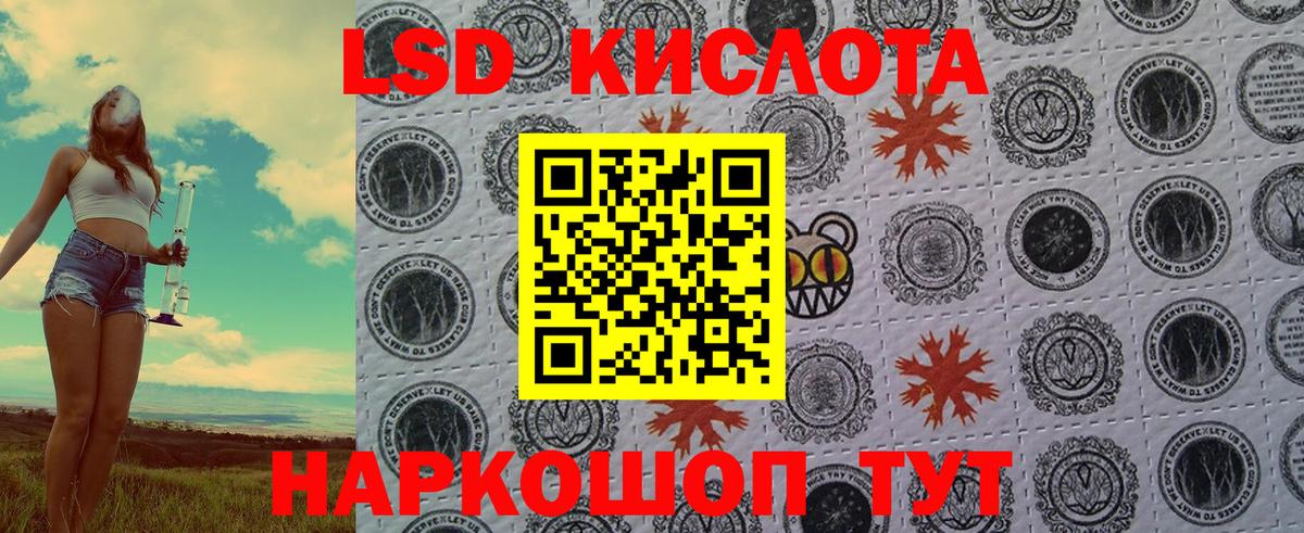 Марки NBOMe 1,5мг Симферополь