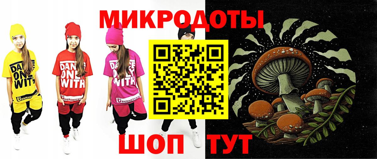 Галлюциногенные грибы MAGIC MUSHROOMS Симферополь
