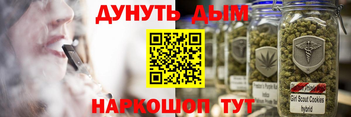 Симферополь  Канабис Bruce Banner  Марихуана Bruce Banner  Марихуана план  Вход с VPN 
